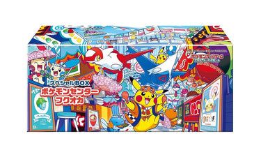 2025 Pokémon Scarlet & Violet Fukuoka Pokemon Center Pikachu Special Box (Japanese) - View 1 | Next Step