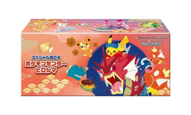 2025 Pokémon Scarlet & Violet Hiroshima Pokemon Center Pikachu Special Box (Japanese) - View 1 | Next Step