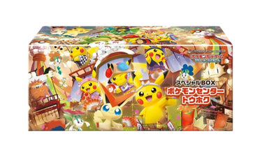 2025 Pokémon Scarlet & Violet Tohoku Pokemon Center Pikachu Special Box (Japanese) - View 1 | Next Step