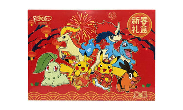 2026 Pokémon Scarlet & Violet Chinese New Years Gift Box (Simplified Chinese) - View 1 | Next Step