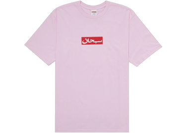 Supreme Arabic Box Logo T-Shirt Light Pink