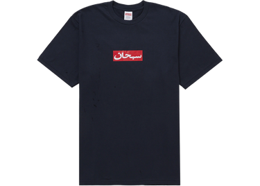 Supreme Arabic Box Logo T-Shirt Navy