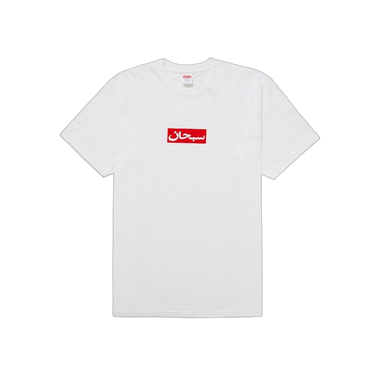 Supreme Arabic Box Logo Tee White
