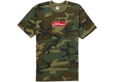 Supreme Arabic Box Logo T-Shirt Woodland Camo