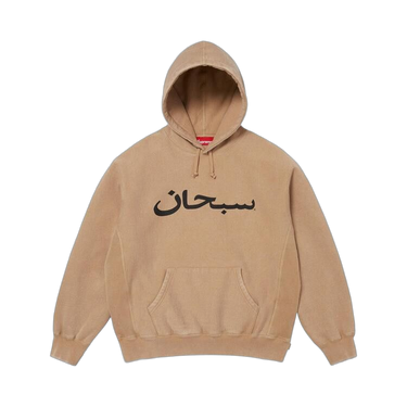 Supreme Arabic Logo Hooded Sweatshirt Light Tan