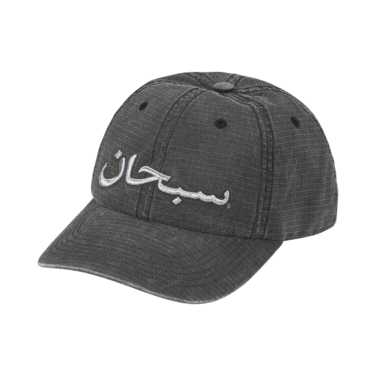Supreme Arabic Logo Ripstop 6-Panel Black