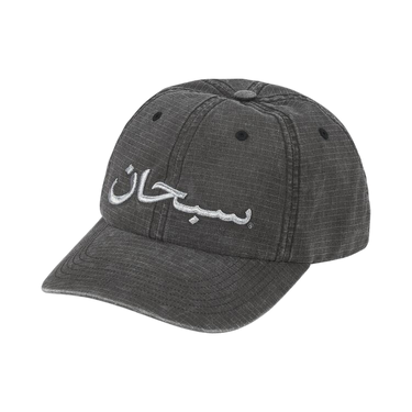 Supreme Arabic Logo Ripstop 6-Panel Black