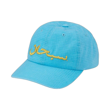 Supreme Arabic Logo Ripstop 6-Panel Blue