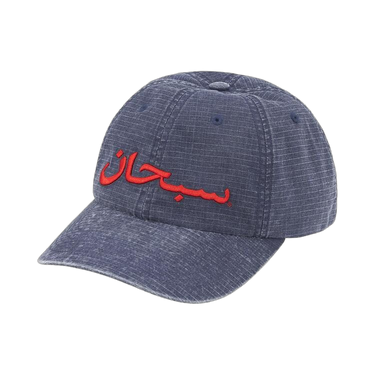 Supreme Arabic Logo Ripstop 6-Panel Navy