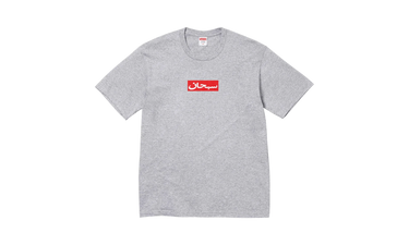 Supreme Arabic Box Logo T-Shirt Heather Grey - SS26T67-HEATHER-GREY - View 1 | Next Step