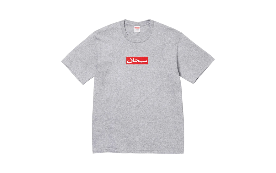 Supreme Arabic Box Logo T-Shirt Heather Grey: el archivo de 1997 que ha vuelto en 2026