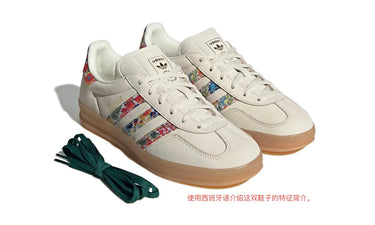 Adidas Gazelle Indoor Off White Gold Metallic Gum Next Step