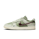 Nike Dunk Low Retro PRM Kyler Murray Be 1 of One