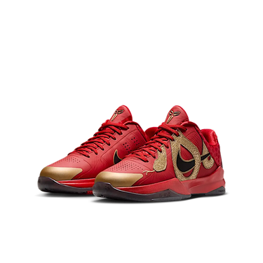 Nike Kobe 5 Year of the Mamba University Red Next Step