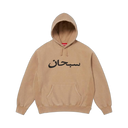 Supreme Arabic Logo Hooded Sweatshirt Light Tan