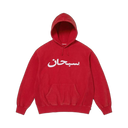 Supreme Arabic Logo Hooded Sweatshirt Red