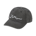 Supreme Arabic Logo Ripstop 6-Panel Black