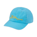Supreme Arabic Logo Ripstop 6-Panel Blue