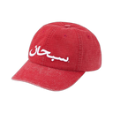 Supreme Arabic Logo Ripstop 6-Panel Red