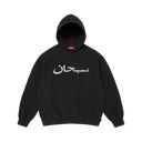 Supreme Arabic Logo Hooded Sweatshirt Black